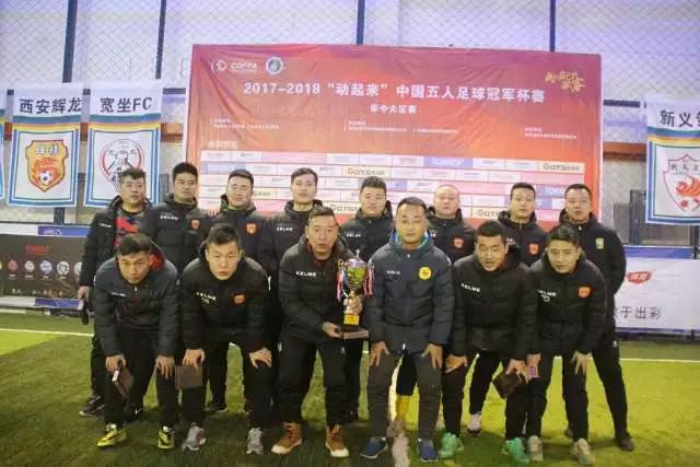 4000人次已上场！“光启未来”让更多孩子踢上球、踢好球